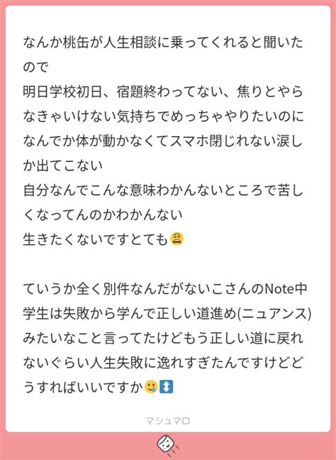 なんですけど】とはどういう意味ですか？